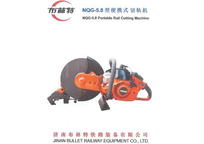 NQG-5.8 Portable Rail Cutting Machine