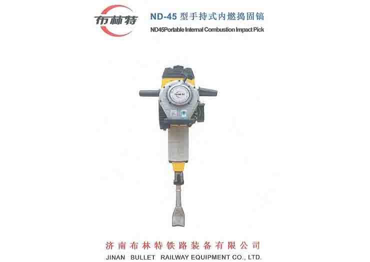 ND-40 portable internal combustion impact pick